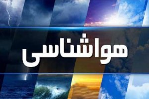 دمای هوا بالای 50 درجه می رسد