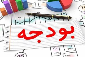 چرا این درآمد صادرات نفتی به خزانه دولت واریز نمی‌شود؟