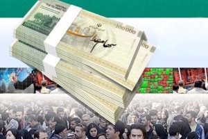 طرح فروش و آزادسازی در راه است!