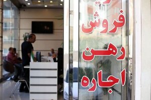 کشمکش بر سر افزایش ۲۵ درصدی قیمت اجاره