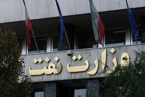 عظیمی‌فرد، جدی‌ترین گزینه وزارت نفت /مسعود کرباسیان و حمید بورد نیز گزینه‌های احتمالی بعد هستند