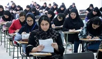 پرونده آزمون ارشد ۱۴۰۵ بسته شد