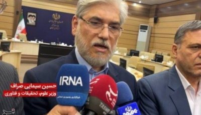 خبر مهم وزیر علوم درباره برگزاری کنکور