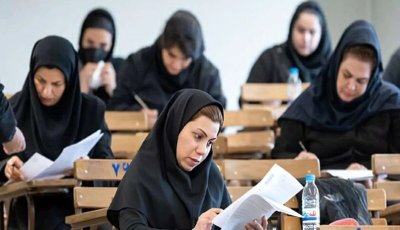 ثبت نام یک آزمون به تعویق افتاد