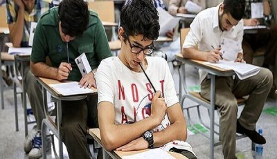 زمان اعلام نتایج آزمون‌های ورودی مدارس سمپاد و نمونه دولتی مشخص شد/ جزئیات