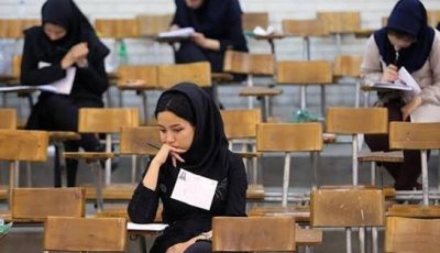 زمان توزیع کارت شرکت در آزمون سراسری اعلام شد
