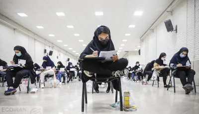 اسامی پذیرفته‌شدگان کاردانی به کارشناسی سال ۱۴۰۵ اعلام شد/ پذیرفته‌شدگان از فردا به سایت دانشگاه محل قبولی مراجعه کنند