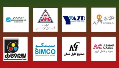 معرفی بهترین برندهای سیم و کابل در ایران