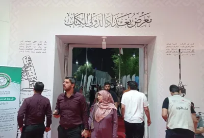 بیست و پنچمین نمایشگاه بین المللی کتاب بغداد به کار خود پایان داد