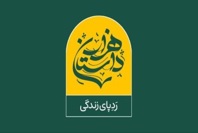 آغاز پخش هزار داستان با اجرای حسین پاکدل