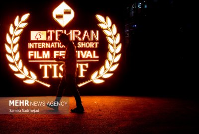 نامزدهای جشنواره فیلم کوتاه تهران اعلام شدند