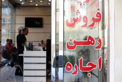 تصمیم مهم بانک مرکزی/ سقف فردی تسهیلات نهضت ملی مسکن به این رقم رسید