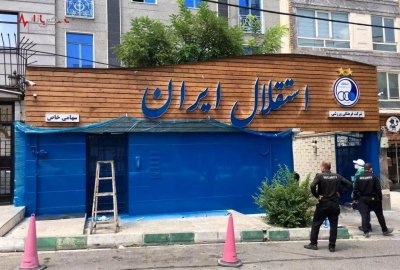 تاجرنیا از استقلال رفتنی شد؟