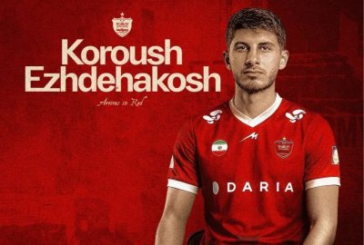 اژدهاکش پرسپولیس رسما معارفه شد