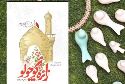 روایت کربلا از زبان دختری که تازه زائر شده است
