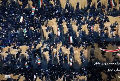 ببینید| اشک میناب منتشر شد / تازه‌ترین تولید موسیقایی بنیاد رودکی در سوگ فرشتگان دانش‌آموز