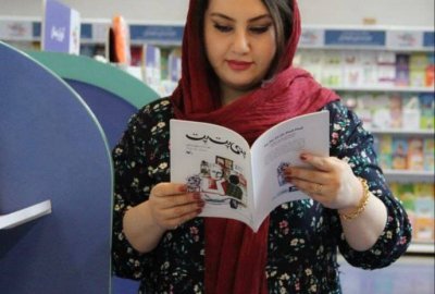 صدایی بلند میان مکث ها؛ گفت‌وگو با نویسنده رمانی که لکنت زبان،عشق به ایران و محیط زیست