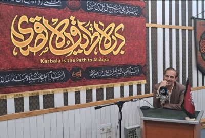 ساعات پایانی رادیو اربعین