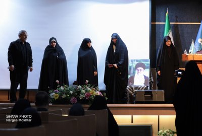 همایش ایران بانو ۳