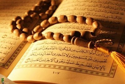 پویش سراسری ختم قرآن به یاد رهبر شهید|بدرقه رهبر با آیات نور