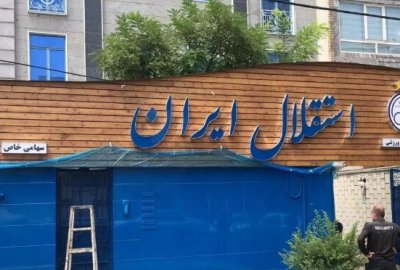 شکایت بازیکن سوئدی از استقلال به کجا رسید؟