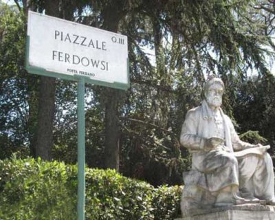 میدان فردوسی در کشور ایتالیا ؛ ببینید کدام شعر فردوسی در این میدان کار شده است | تصاویر