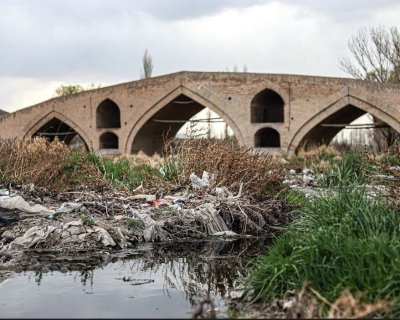 پل تاریخی میر بهاءالدین زباله‌دانی شد | تصاویر