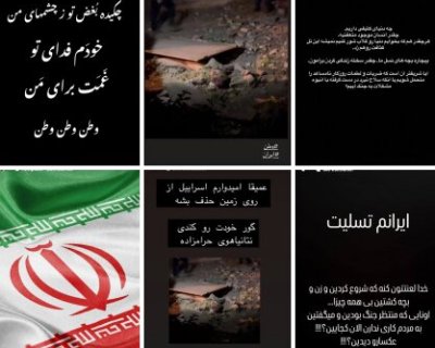 واکنش هنرمندان به حمله تجاوزکارانه اسرائیل به خاک ایران+ تصاویر | از پریناز ایزدیار تا علی زندوکیلی