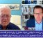 ببینید | دیپلمات سابق آمریکایی؛ ایران قطعاً دست برتر را دارد