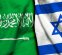 فوری/ ادعای رسانه اسرائیلی: موافقت عربستان با پیوستن به توافق ابراهیم فوری/ ادعای رسانه اسرائیلی: موافقت عربستان با پیوستن به توافق ابراهیم