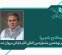 فاتح بادپروا دبیر نوزدهمین جشنواره تئاتر خیابانی مریوان شد