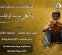 مروری بر زیبایی شناختی باشو غریبه‌ای کوچک در خانه سینما