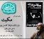 تماشای مکبت فرهاد مهندس‌پور در هشتمین رویداد جمعه‌های تئاتر شهر