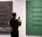 نمایشگاه کتابت قرآن کریم به قلم استاد محمد احصایی
