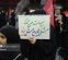 بغض شبانه مشهدیها در عزای کودکان میناب بغض شبانه مشهدیها در عزای کودکان میناب
