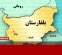 اقدام بلغارستان می‌تواند مصداق اقدام تجاوزکارانه باشد