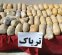 کشف ۱۱۳ کیلوگرم تریاک در ورودی مشهد کشف ۱۱۳ کیلوگرم تریاک در ورودی مشهد