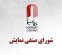 اکران ۴ فیلم جدید از ۲۴ تیرماه/ پخش مسابقات فوتبال در سینماها بلامانع است