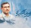 رزاقکریمیها در تدارک مستند شهید تنگسیری رزاقکریمیها در تدارک مستند شهید تنگسیری