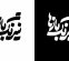 نیرنگبازها به ایرانشهر میروند/ نمایش تازه سالن سمندریان از ۱۳ آبان نیرنگبازها به ایرانشهر میروند/ نمایش تازه سالن سمندریان از ۱۳ آبان