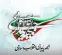 حمله روزنامه اصولگرا به جبهه پایداری: در دعوای سیاسی خود با قالیباف ، از جایگاه رهبری مایه می گذارند حمله روزنامه اصولگرا به جبهه پایداری: در دعوای سیاسی خود با قالیباف ، از جایگاه رهبری مایه می گذارند
