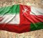 بیانیه وزارت خارجه عمان درباره مذاکرات با ایران
