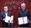 وزارت اقتصاد تفاهمنامه احیای گردشگری در پساجنگ را امضا کرد وزارت اقتصاد تفاهمنامه احیای گردشگری در پساجنگ را امضا کرد