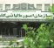 تمدید مهلت اصلاح عملکرد مالیات بر ارزش افزوده بهار تا ۴ آبان