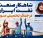 شاهکار صنعت نفت ایران در جنگ تحمیلی سوم شاهکار صنعت نفت ایران در جنگ تحمیلی سوم