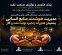 فراخوان شناسایی راهکارهای فناورانه مدیریت منابع انسانی صنعت نفت فراخوان شناسایی راهکارهای فناورانه مدیریت منابع انسانی صنعت نفت