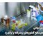 وقتی دانش بومی، درمانی همسطح کشورهای پیشرفته را رقم زد وقتی دانش بومی، درمانی همسطح کشورهای پیشرفته را رقم زد
