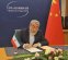 ثبت نام ایران در سازمان جهانی همکاری هوشمصنوعی ثبت نام ایران در سازمان جهانی همکاری هوشمصنوعی