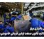 با افزایش ناترازی برق، علیرغم تاکید قانون صنعت اولین قربانی خاموشیهاست با افزایش ناترازی برق، علیرغم تاکید قانون صنعت اولین قربانی خاموشیهاست