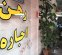 کارنامه پرداخت وام ودیعه | چند درصد منابع وام ودیعه مصرف شد؟ کارنامه پرداخت وام ودیعه | چند درصد منابع وام ودیعه مصرف شد؟